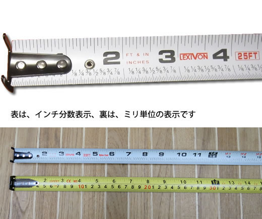 LEXIVON/インチ分数表示巻尺メジャー25ft(7.5m)